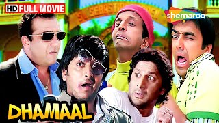 दस करोड़ के लिए लगी रेस | Dhamaal | Sanjay Dutt, Arshad warshi, Riteish, Javed | Full Comedy Movie HD