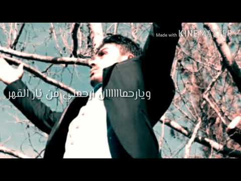 يا ربي تعطيني الصبر نعيم الشيخ 