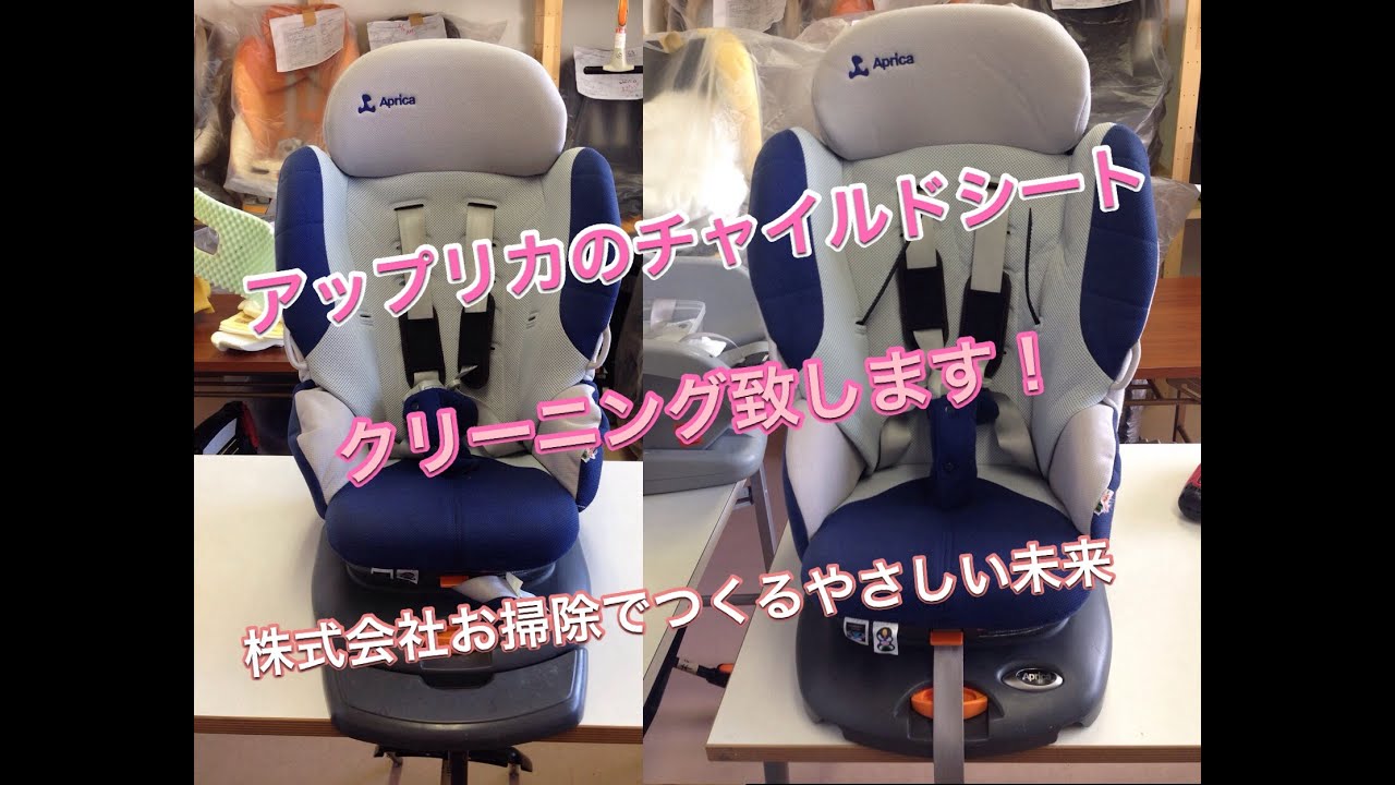 アップリカ マシュマロ Jターン 8・3・8 サーモマモールDX アップリカ マシュマロ Jターン 8・3・8 サーモマモールDX
