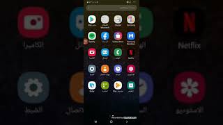 تحميل لعبة sniper 3d مهكرة screenshot 3