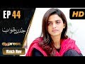 Watch Pakistani Drama | Jaltay Khwab - Episode 44 | Express TV Dramas | Hira Soomro, Afraz Rasool Online In HD