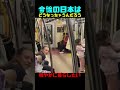 穏やかに暮らしたい