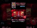 【必殺仕事人3 桜】頼み人の顔が！？珍しいプレミア