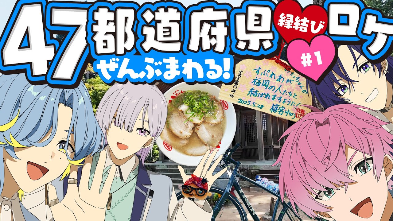 歌声で笑顔を咲かせる、にじさんじのアイドルスター！篠宮ゆのさん