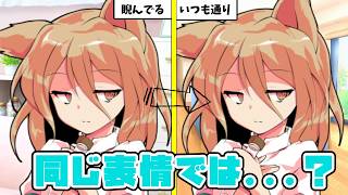 【ゆっくり茶番劇】 ペットはいろいろと苦労するようです　＃11