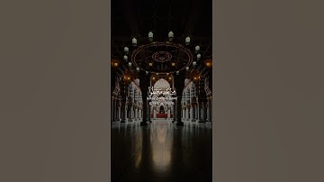 تلاوة الشيخ #ياسر_الدوسري #تلاوة_خاشعة #تلاوات_نادرة #تلاوة_هادئة #القرآن #تلاوات_نادرة #الحرم_المكي