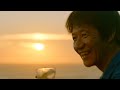 内村光良、10年ぶりに再会した友人と心地よい時間を過ごす CM楽曲はMr.Children「others」 『麒麟特製レモンサワー』新 TVCM&メイキング