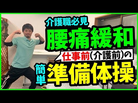 １家庭でできる「プロの介護テクニック」・２「通所介護の作り方」２本セット 介護技術動画 - ケアーズ・サポート株式会社