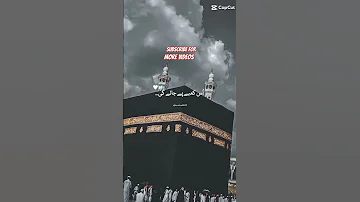 Jab Pehly Nazar Mery Is Kaba Pa Jay Gi Majid 