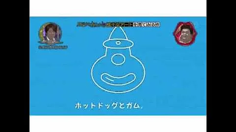 酷すぎるハクション大魔王の絵描き歌 Mp3