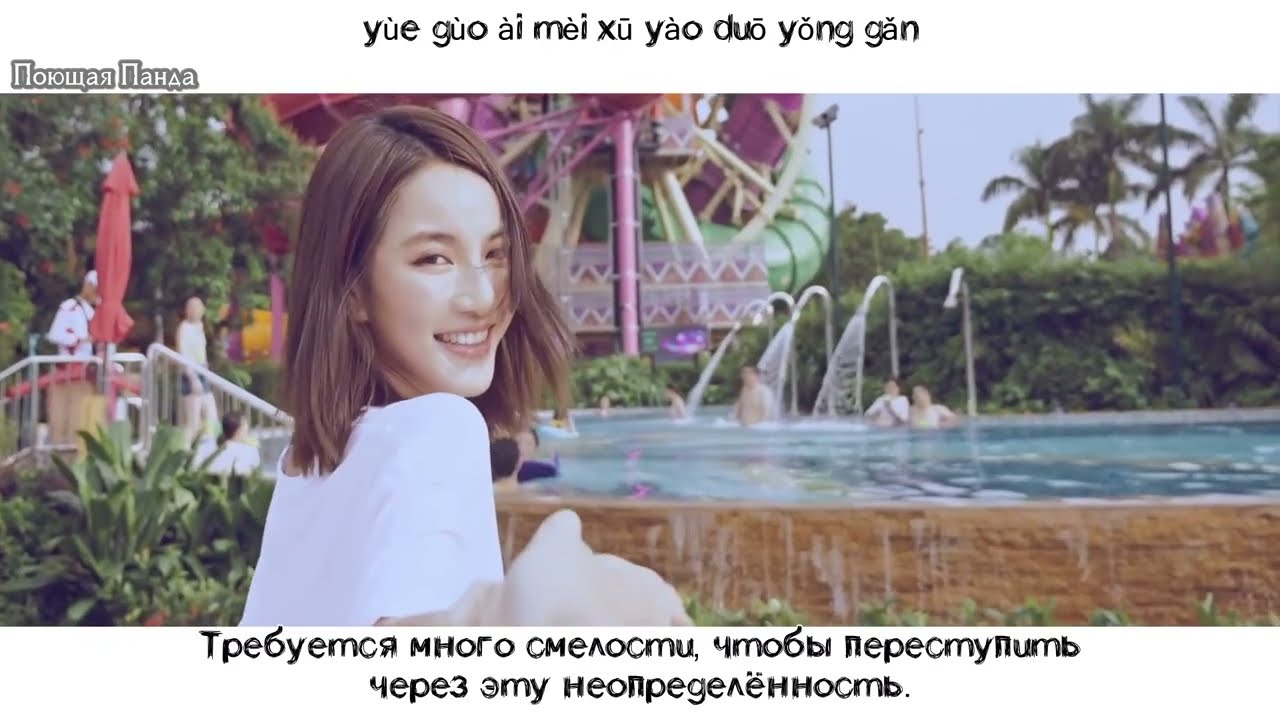 [РУС. САБ / PINYIN] Xiao Quan 萧全 ft. Sun Yusai 孙语赛 - 不仅仅是喜欢 - YouTube
