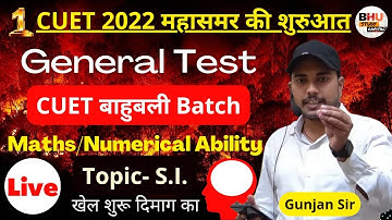 CUET Preparation बाहुबली Free Batch 2022 Maths General Test Daily Live CUET Importaant Questions