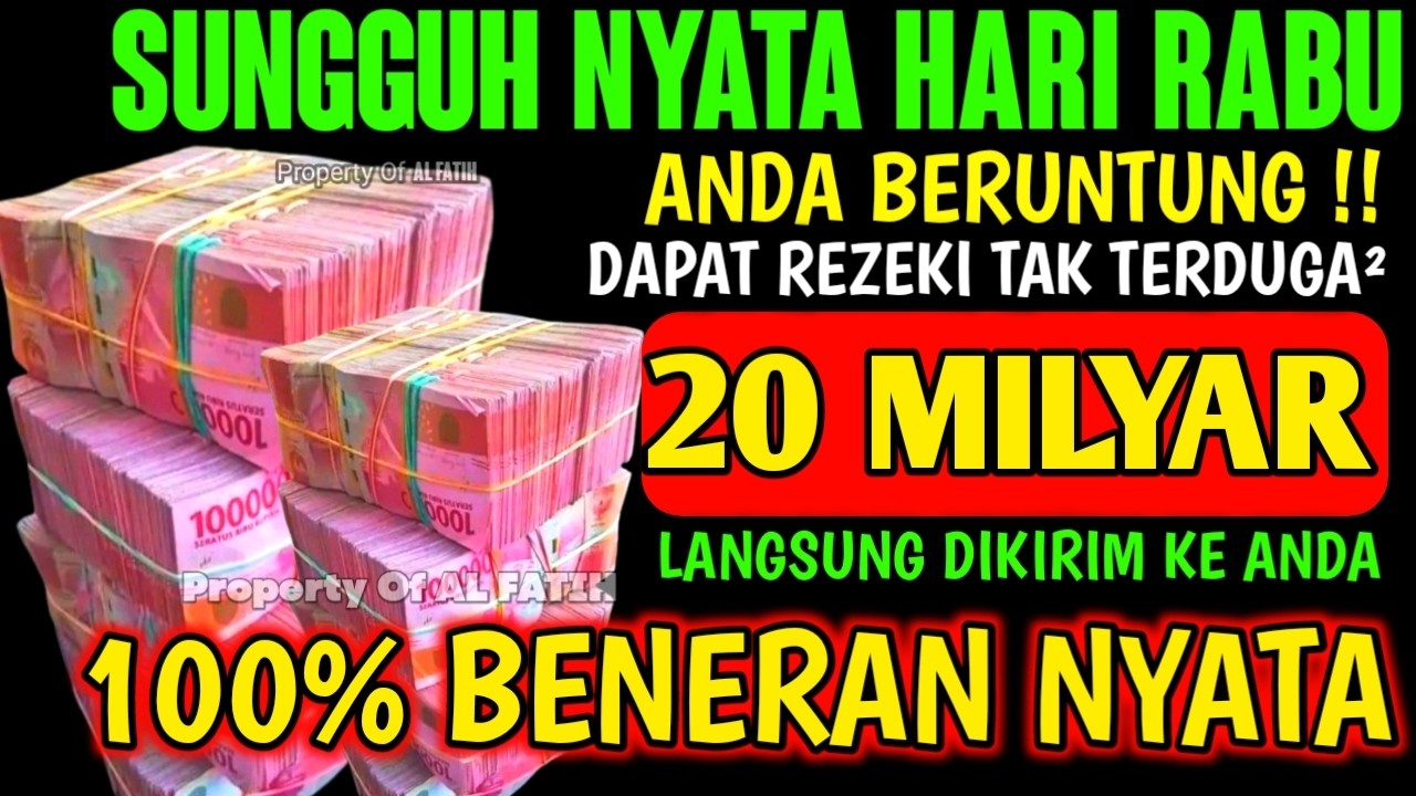 اللَّهُمَّ إِنْ كَانَ رِزْقِي فِي السَّمَاءِ فَأَنْزِلُهُ وَإِنْ كَانَ فِي الْأَرْضِ فَأَخْرِجُهُ