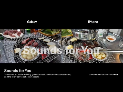 Galaxy vs iPhone: Video quality: Korean Old-Fashioned Meat Grill House, ASMR