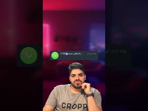 واقعا اینجوریه؟!🤣🤣#facts #factshorts #فکت #فان #طنز