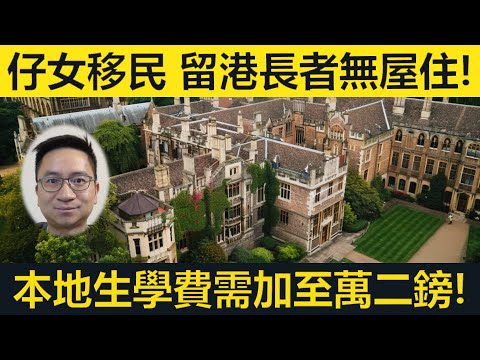 蕭若元既然以股壇莊家為例，我借題發揮：文化人與金融人搵人笨，善後方式有何不同？｜昔日港股大時代，就連最「邪惡」莊家也不會像劉細良般那麼毒舌？