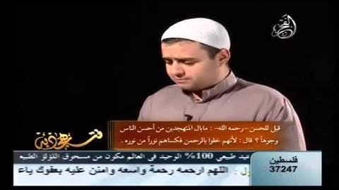 نسخة من القارئ عبد العزيز علي الديب . يونس