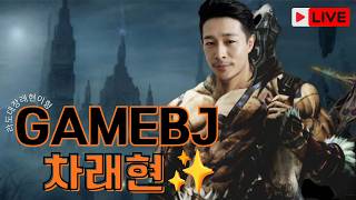 [리니지클래식]🔴켄라우헬 서버이전?! 더케이 "켄라우헬의 반격"