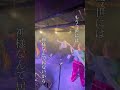 晩餐/あるゆえ #邦ロック #バンド #newmusic #おすすめ #ライブ