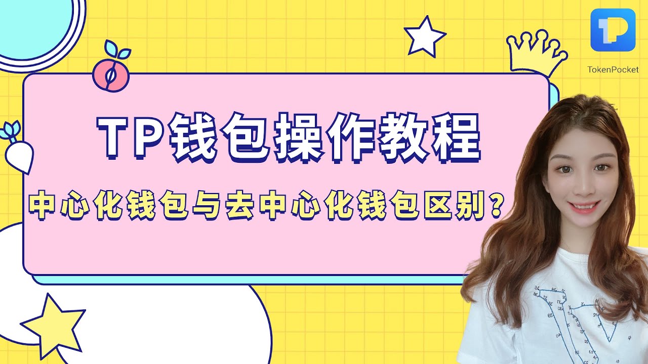 資料整理純分享，請大家不要遇到詐騙～ - 區塊鏈板| Dcard