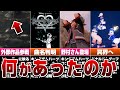 キングダムハーツに大きな出来事があったようです