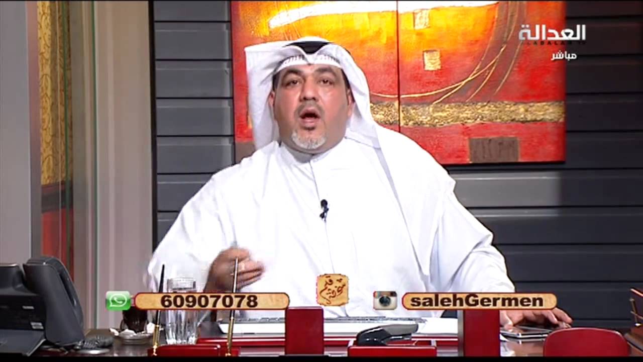 صالح جرمن : تصريحات المنسق الاعلامي للمنتخب طلال المحطب غير مقبولة