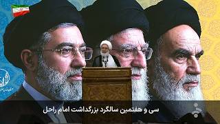 خبر نیمروزی - پنج‌شنبه 14 خرداد 1405