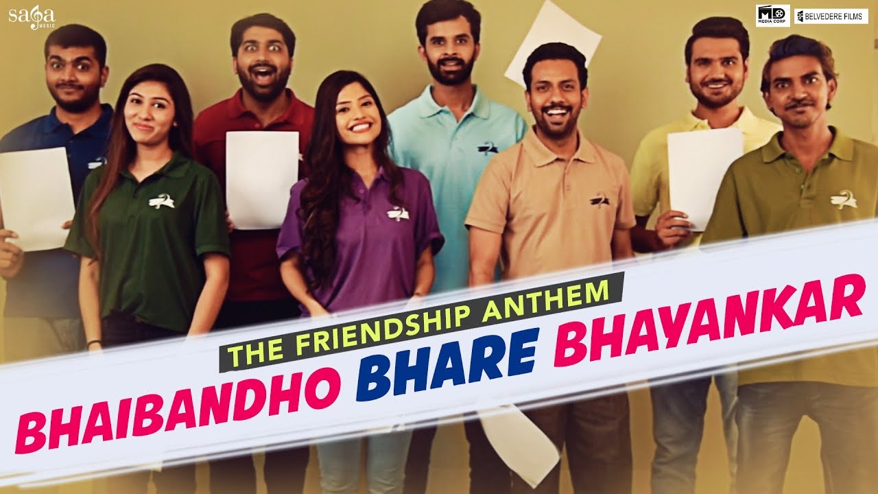 The Friendship Anthem   Bhaibandho Bhare Bhayankar Song  Shu Thayu  Gujarati Songs 2018 New