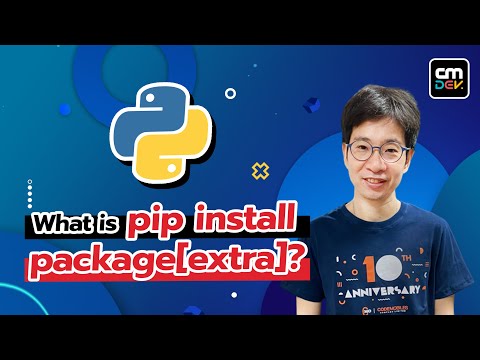 ความหมายของ Square Bracket Python PIP - pip3 install package[xxx]