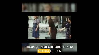 Чому Західна Німеччина процвітала, а Східна занепадала #шортс #shorts