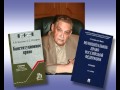 Академик Кутафин Олег Емельянович