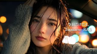 【途中広告なし】 [Japanese R\u0026B] \