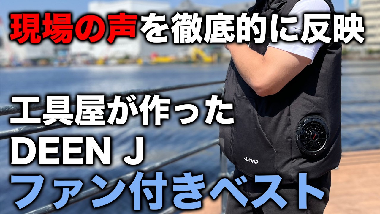 2026新商品 | 工具用品専門通販はファクトリーギア【公式】
