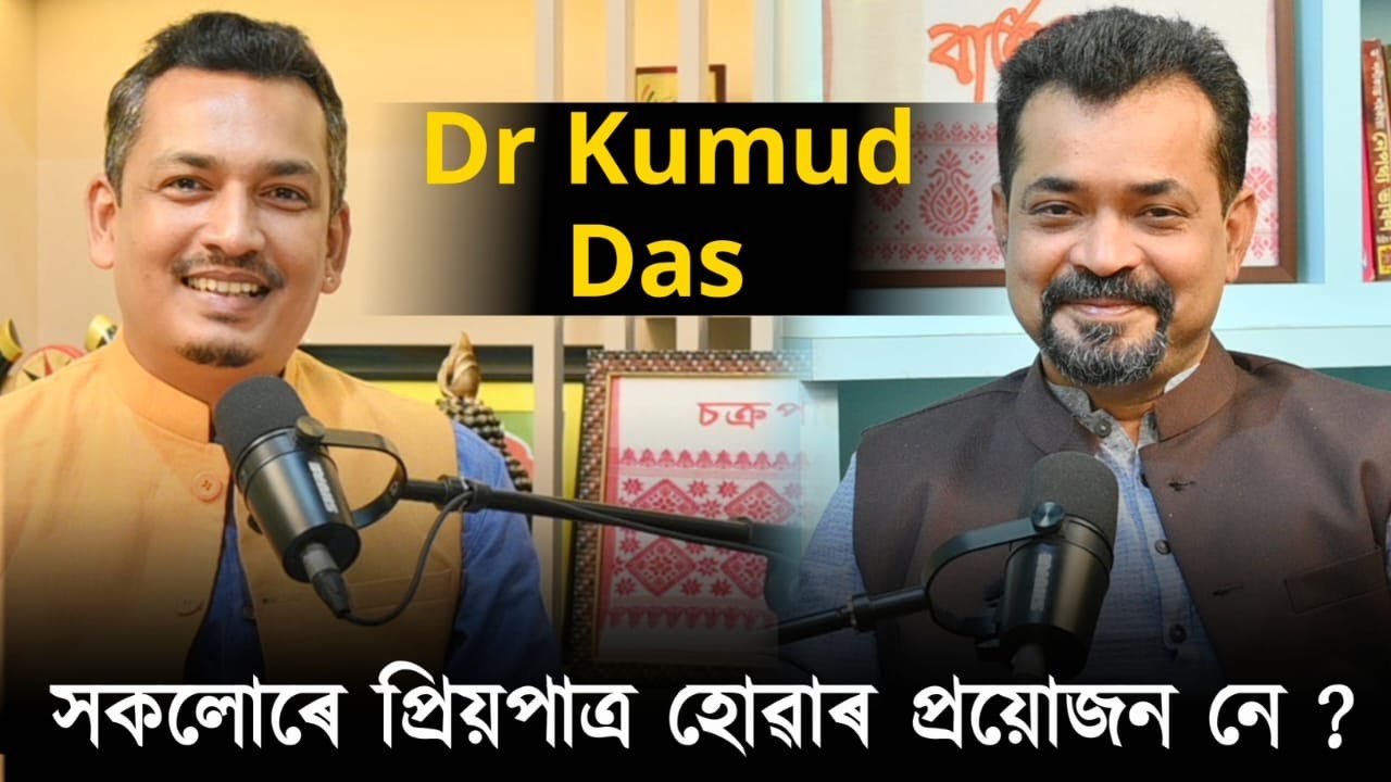 পুত্ৰই বেয়া পোৱা কাম পিতৃয়ে কৰিব নালাগে