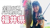 16 10 21岐阜県 丸山ダム Youtube
