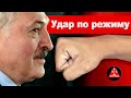 Удар по режиму Лукашенко / Дикий слив кибер-партизан