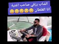 الشاب رزقي الشاب رزقي
