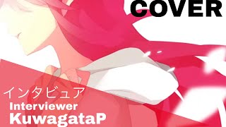インタビュア Interviewer (Cover)