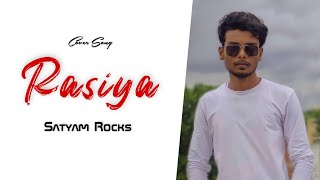 Rasiya Cover - Satyam rocks |Brahmāstra | Tushar Joshi , Shreya Ghoshal | Pritam | Rasiya