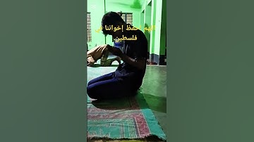 اللهم احفظ إخواننا في فلسطين. #عبدالرحمن_مسعد #عبدالرحمن_مسعد_تلاوة_جديدة #allah #المصحف #loveallah