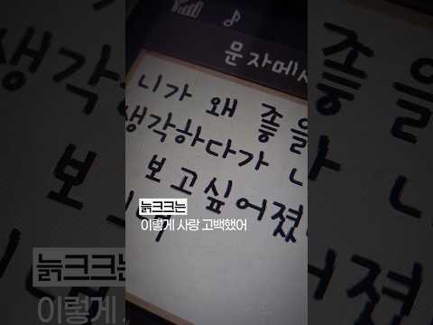 기억나??