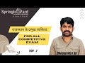 Famous Personalities of Rajasthan PART - 2 I By Bhoopendra Kalewa I Springboard Academy Jodhpur