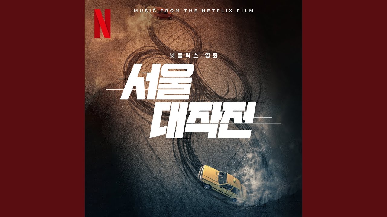 Watch CITY+++ (Feat. Gaeko) on YouTube Watch CITY+++ (Feat. Gaeko) on YouTube