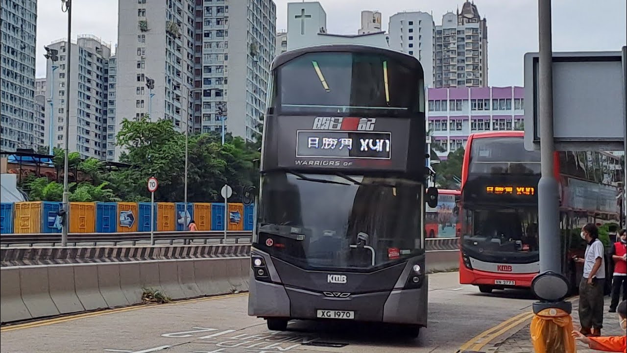 [環保大道大塞][去程服務] 九巴 KMB X90線原速行車片段(往消防及救護學院)