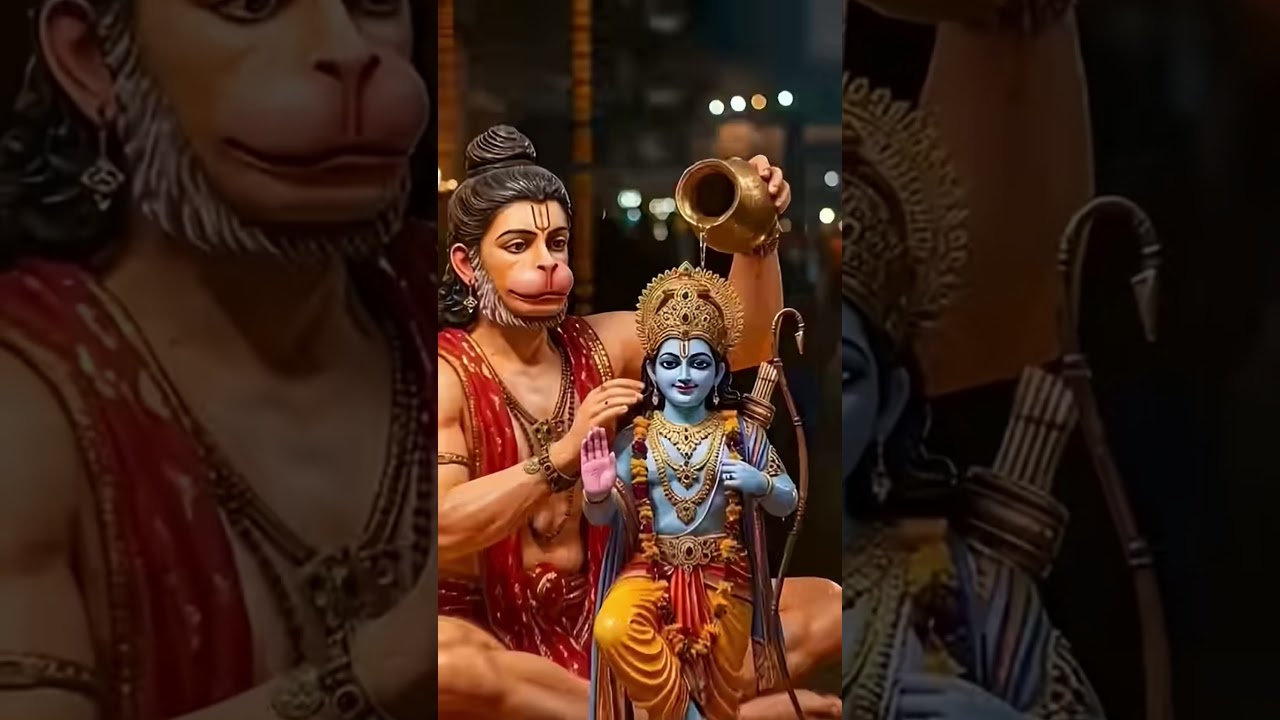 श्री राम जय राम जय जय राम 