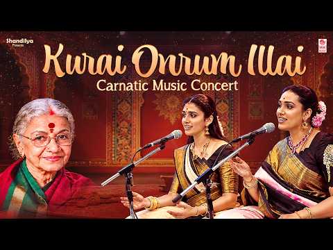 Kurai Onrum Illai | Vidushi S. Aishwarya & Vidushi S. Soundarya | M. S. Subbulakshmi Tribute