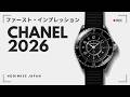 【シャネル2026年 新作】話題を呼んでいるJ12の28mm径モデルから、遊び心溢れるカプセルコレクションまで全方位をWatches & Wonders 2026会場から紹介