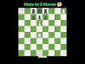 Challange Yourself Mate In 2 🤔🧠 #chess #rook #chess #checkmate #puzzle