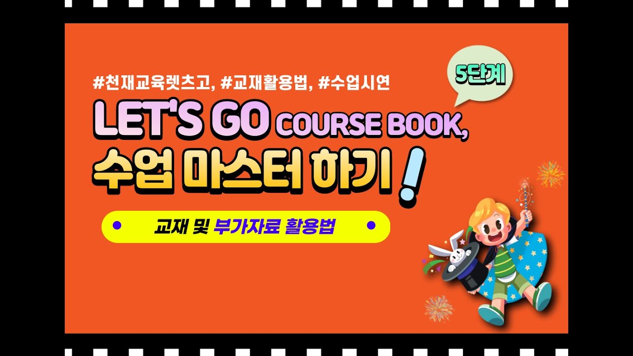 Korean Doujinshi
