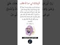 الآية 15 من سورة الأحقاف القارئ الشيخ ماهر المعيقلي الآية 15 من سورة الأحقاف القارئ الشيخ ماهر المعيقلي